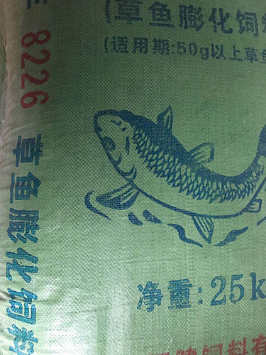 草魚(yú)膨化飼料